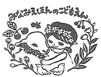 Atacched File